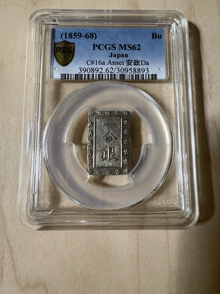 PCGS 1859 Year Japanese Coins for sale | eBay