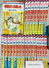 Japanese Manga Hakusensha Panpanya Guyabano Holiday For Sale Online Ebay