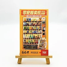 Infinite Snack Vending Machine Irregular Acrylic Puzzle