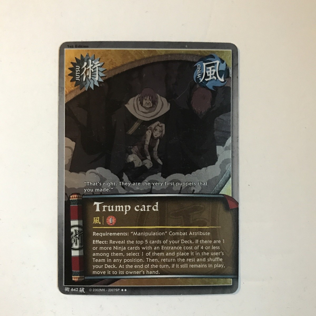 Trump Card Rare 1st Edition Foil Jutsu card J-642 Naruto ccg tcg
