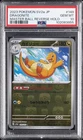 2023 POKEMON JAPANESE SV2A-POKEMON 151 MASTER BALL REVERSE HOLO DRAGONITE PSA 10