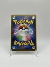 22 Card Japenese Mystery Mixed Pokemon Lot Excellent Condition Holo Guaranteed