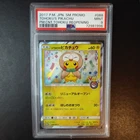 PSA 9 Tohoku's Pikachu 088/SM-P Rowlet Poncho Pikachu Promo Japanese Holo