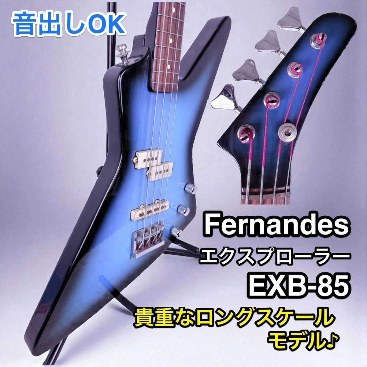 ベース FERNANDES EXPLORER BASS Used Fernandes THE FUNCTION EXPLORER BASS AS-IS Vintage Bass