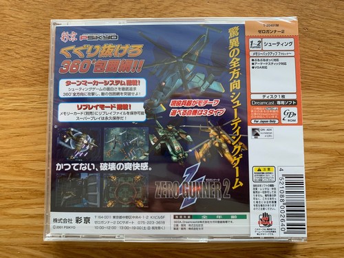 BRAND NEW SEALED Zero Gunner 2 Japan SEGA Dreamcast Arcade Shooter Game - Picture 10 of 24