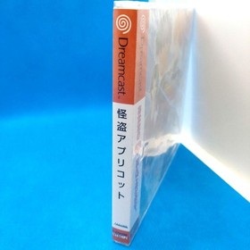 Phantom Thief Apricot Dreamcast Japan 2m