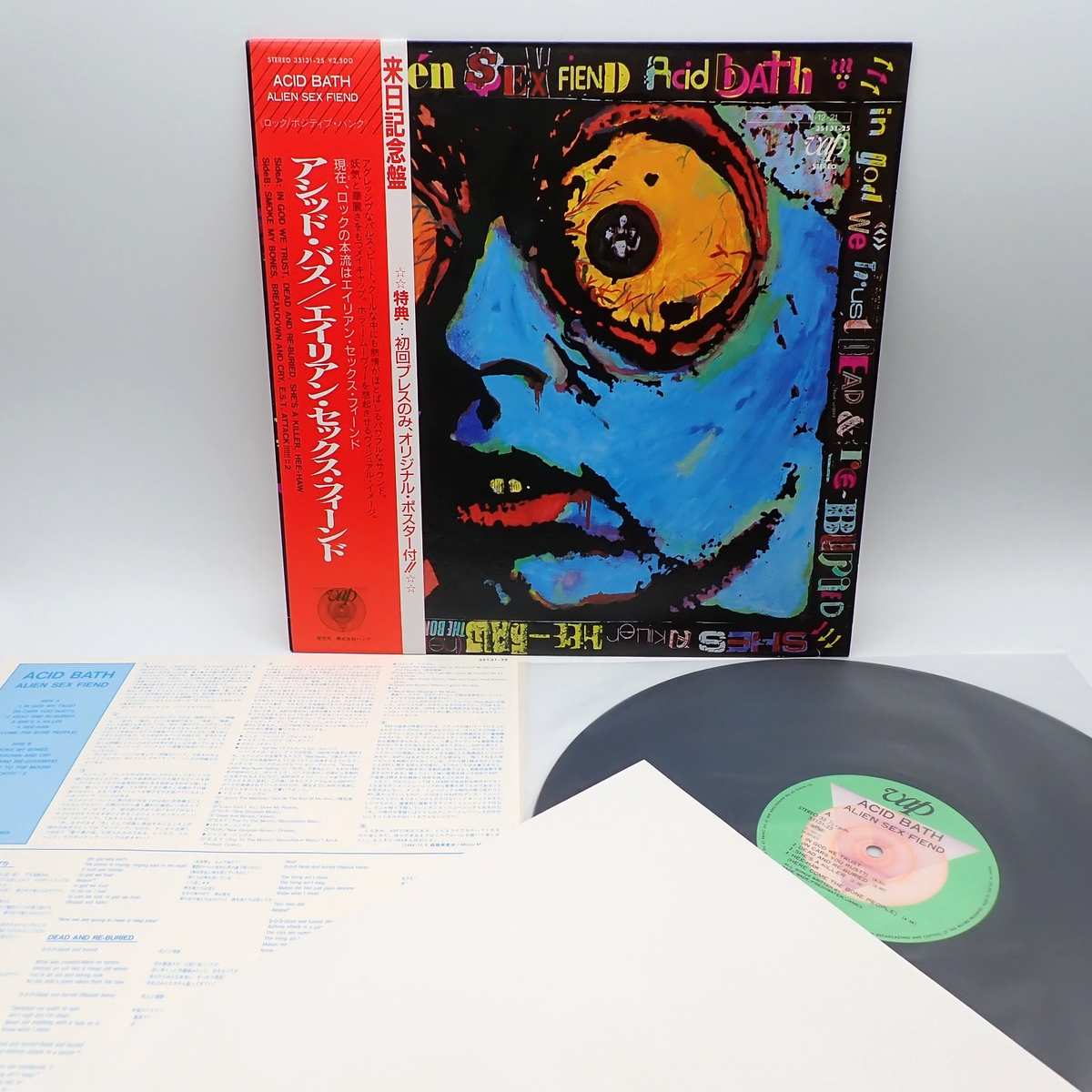 Alien Sex Fiend Acid Bath Japan LP OBI VINYL Vap 35131-25 w/POSTER! | eBay Alien Sex Fiend Acid Bath Japan LP OBI VINYL Vap 35131-25 w/POSTER! | eBay