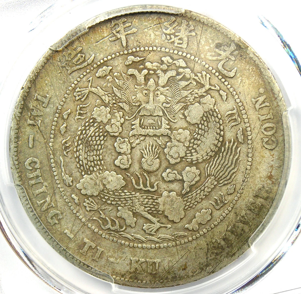 Silver 1908 Year Chinese Coins for sale | eBay