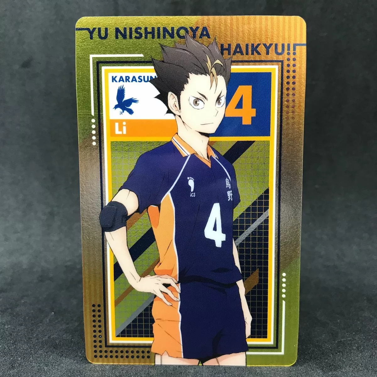 Haikyuu! Yu Nishinoya.  Anime, Nishinoya, Haikyuu nishinoya