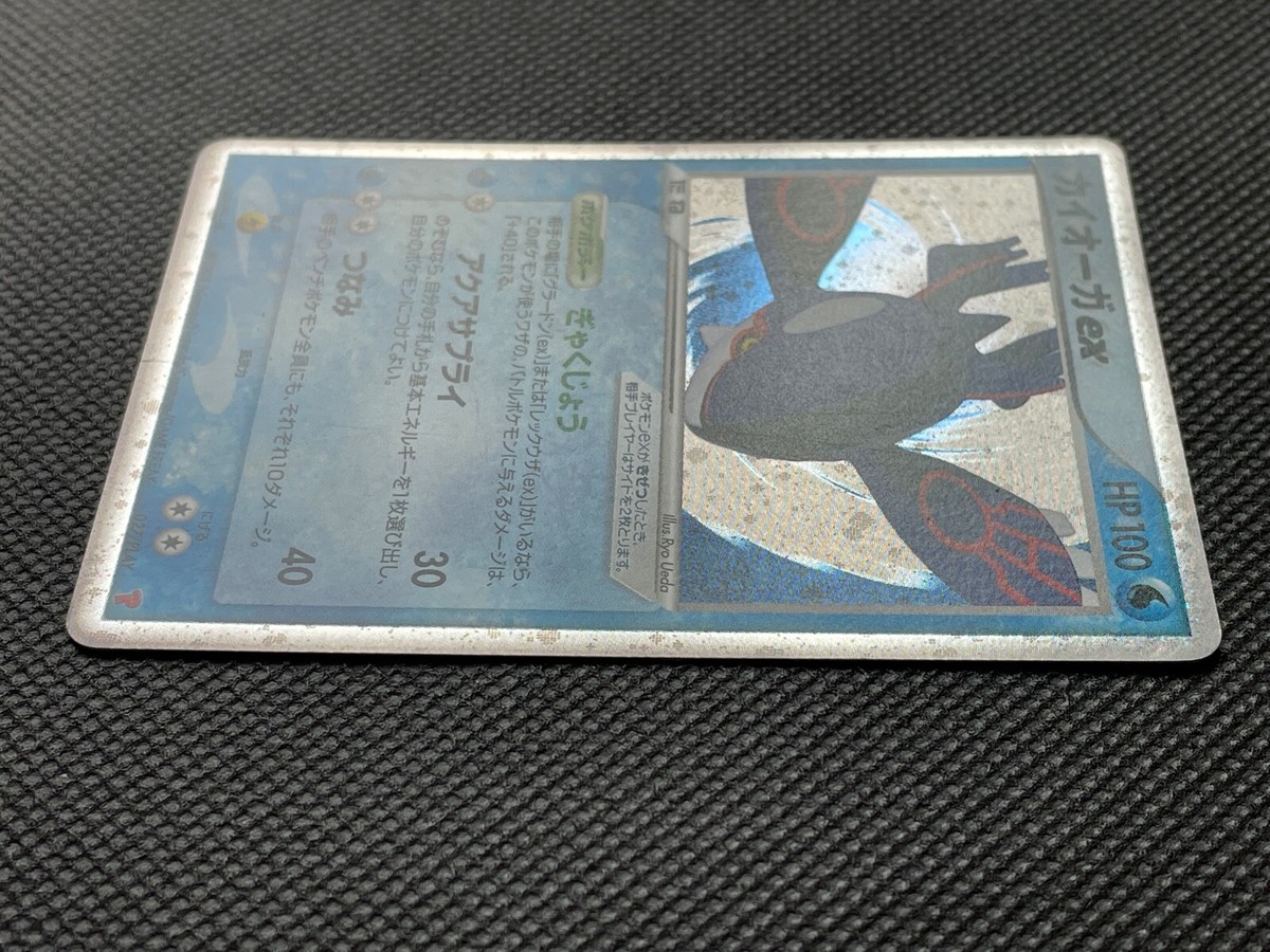 Kyogre ex 027/PLAY Very Rare Pokemon Card Game Japanese Nintendo