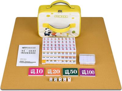 Chinese Small Mahjong Set, 144 Numbered Melamine 1.17'' Size Tiles(Yellow) and 8