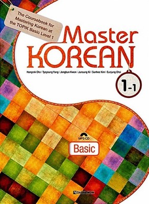Master Korean 1-1 Basic English Version Official Course Textbook NEW
