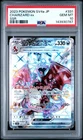 2023 POKEMON JAPANESE SV4A-SHINY TREASURE EX SSR #331 CHARIZARD EX PSA 10