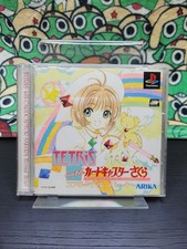Tetris with Cardcaptor Sakura: Eternal Heart + Spine 🕹️ PS1 🕹️ Jap - NTSC-J