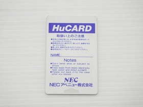 OutRun PC Engine JP GAME. 9000024636941