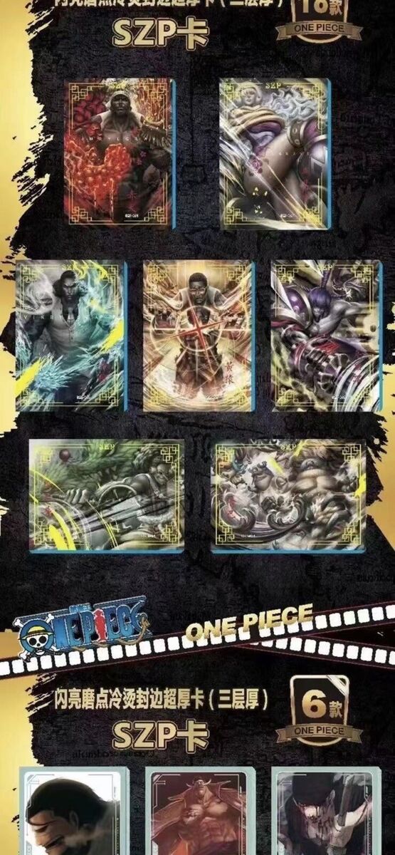 One Piece Trading Card Deluxe Premium Box Anime CCG Set Sail One Piece Trading Card Deluxe Premium Box Anime CCG Set Sail