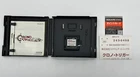 Chrono Trigger (Nintendo DS, 2008) Japanese Version