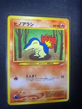 Cyndaquil No.155 | Pokémon TCG Darkness And To Light Japanese Neo Destiny