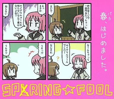 Anime CD SPRING FOOL Sammler Musik Album