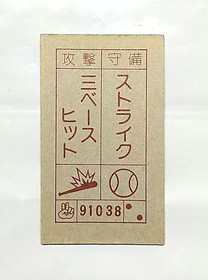 (Game Item) Menko, Famicom, 91038, Chack'n Pop, EX, 1985, Amada, Nintendo, Card