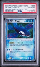 Kyogre ex 006/016 Ocean's Kyogre Ex Constructed Starter Deck Holo