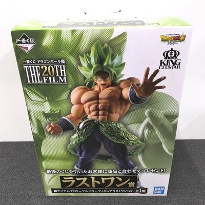 BANDAI Super Saiyan Brolly Full Power Figure LAST ONE ver. Ichiban Kuji Used