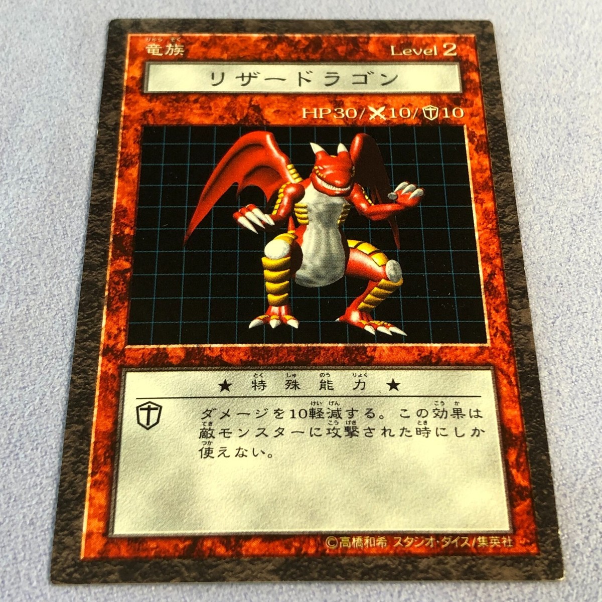 Yu-Gi-Oh! Japanese DDM - Gator Dragon + Figure & Dice - #0523 | eBay