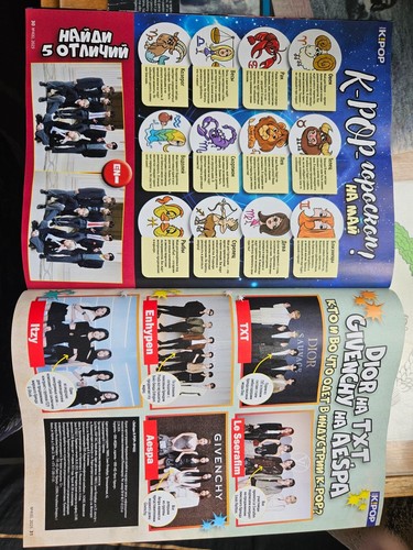 TXT BTS Stray Kids NCT ENHYPEN RED VELVET EXO Seventeen ATEEZ Astro Blackpink - Picture 19 of 20