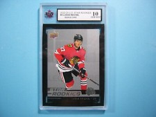 2022/23 UPPER DECK STAR ROOKIES NHL HOCKEY CARD 9 LUKAS REICHEL ROOKIE RC KSA 10