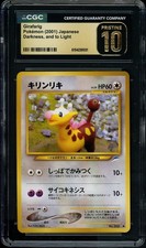 CGC 10 Pristine Girafarig 203 2001 Neo 4 Japanese Pokemon Card Neo Destiny
