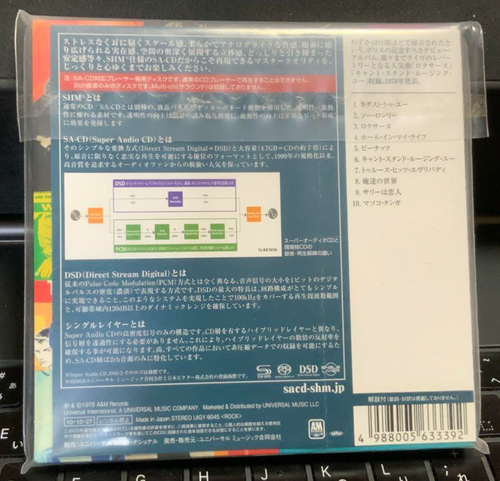 LIKE NEW THE POLICE Outlandos d'Amour CD JAPAN UIGY-9045 SACD 2010 - Foto 2 di 2