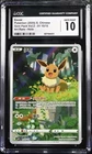 2025 CGC 10 Graded Pokemon Eevee 01 15/15 Art Rare Holo S. Chinese A-6