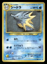 2000 Moderately Played Pokemon Seadra No. 117 Neo Genesis Japanese