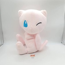 Mew E668 Look at the tail Pokemon Banpresto Big Plush 13" Toy Doll Japan