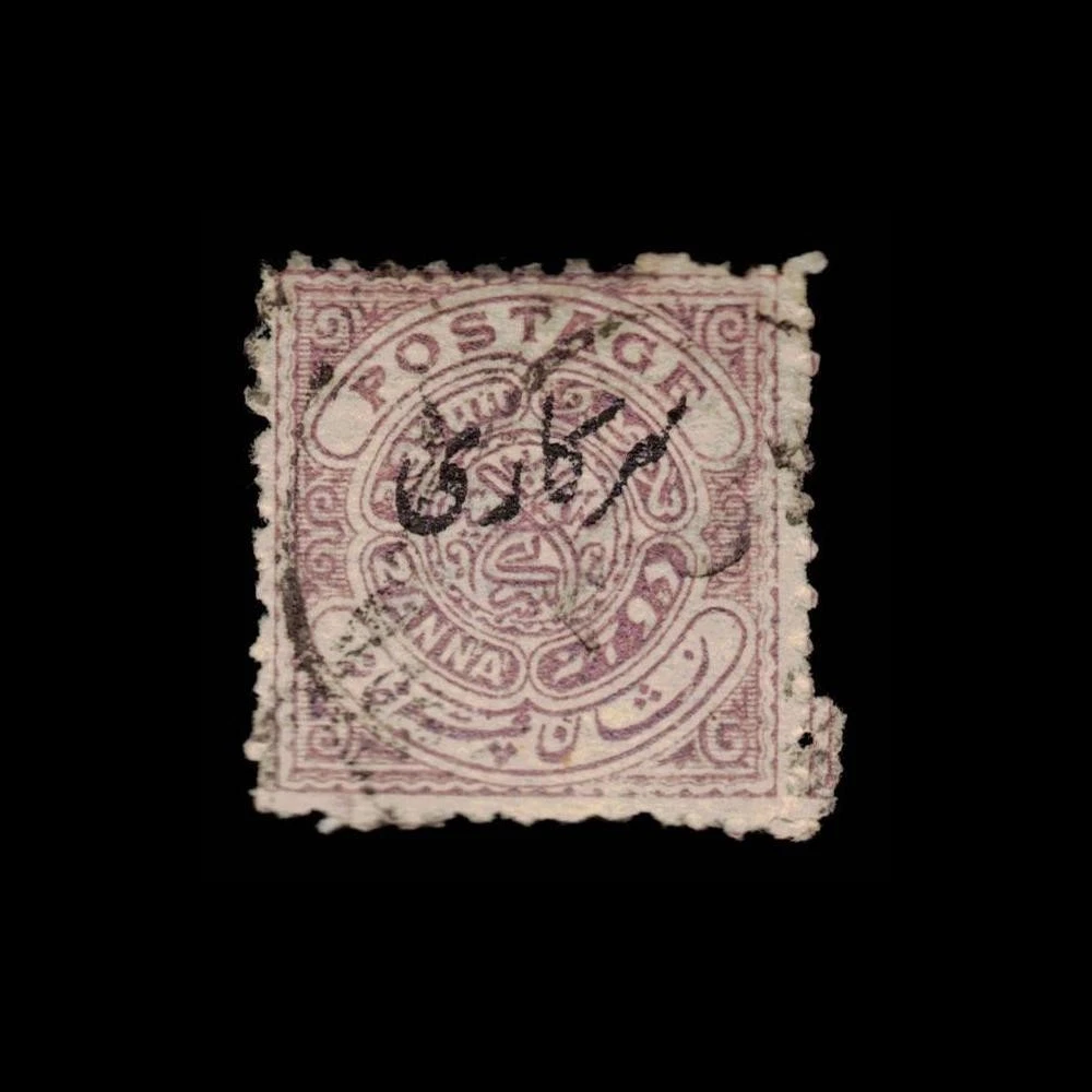 India Flags, National Emblems Stamps Pre-1947 for sale | eBay