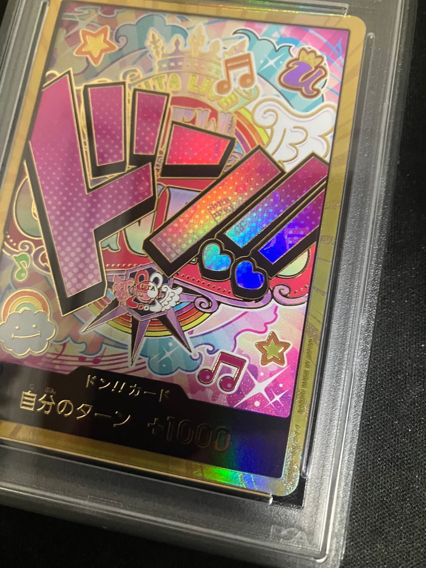 ウタ/ビビ psa10 PSA 10 One Piece Card Japanese UTA Alternate Art OP09-002