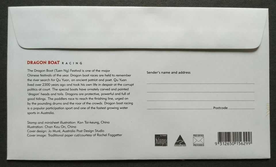 2001 Australia Joint Issue Hong Kong China Dragon Boat Miniature Sheet MS FDC - Image 2 of 2