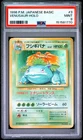1996 POKEMON BASE SET JAPANESE #3 VENUSAUR-HOLO PSA 9