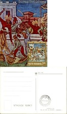 Posta Romana Romania FDC postcard sku183 Voronet St Joan Suceava