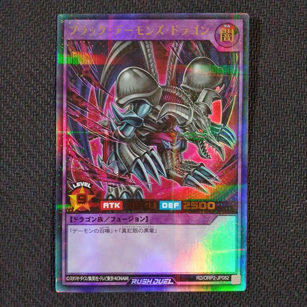 Yu-Gi-Oh! Rush Duel Over Rush Pack 2 Korean Booster Box - 60 Cards