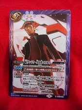 BANDAI EVANGELION TCG BATTLE SPIRITS GENDO IKARI R CB23-036 RARE FOIL CARD ANIME