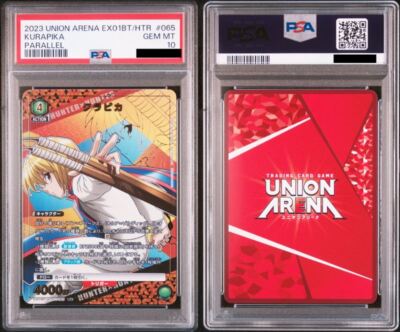 PSA10 Union Arena Hunter×Hunter Kurapika Parallel Rare EX01BT/HTR