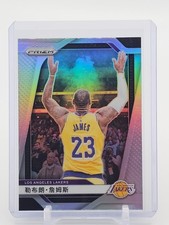 LEBRON JAMES 2024-25 PANINI PRIZM CHINA VARIATION SILVER SP #130 LAKERS A Q3528
