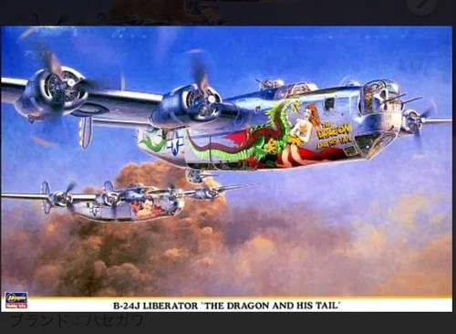 B-24J Liberator The Dragon And His Tail 1/72 Hasegawa