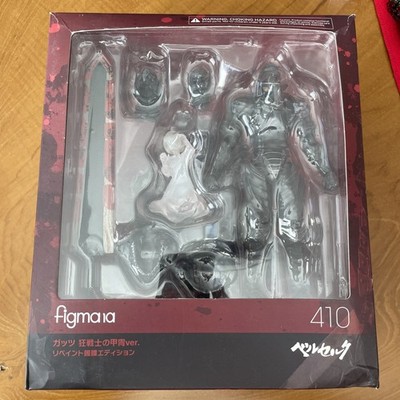 Figma 410 Berserk Guts: Berserker Armor ver. Repaint/Skull Edition Figure