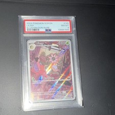 Lileep 145/142 Sv07: Stellar Crown Holo on eBay