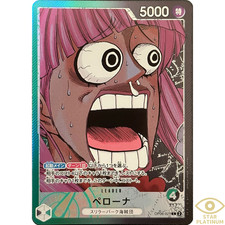 Perona [Base Shop] OP06-021 Prices | One Piece Japanese Promo
