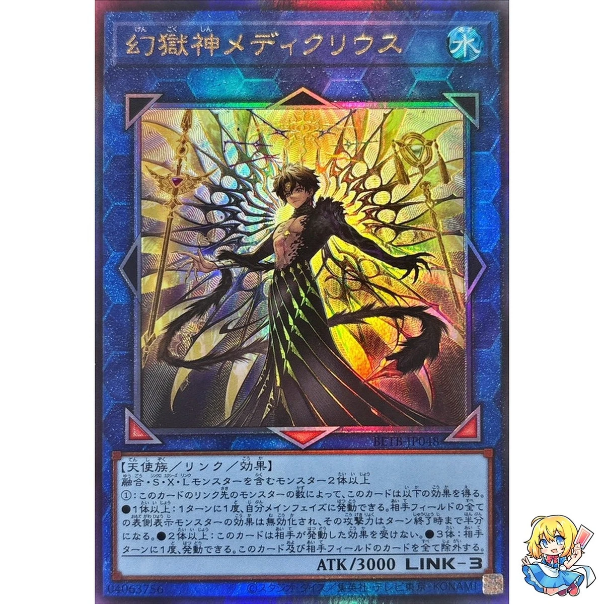 ebay rare yugioh cards buy Yu-Gi-Oh! TCG Individual Collectible Card Game Cards for sale Yu-Gi-Oh! TCG for sale -