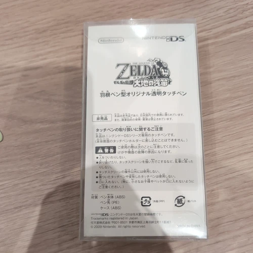 Legend of Zelda Spirit Tracks Lápiz óptico de plumas en estuche de rupia Nintendo 3DS DS - Imagen 2 de 7