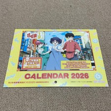 Ranma 1/2 2026 A4 Calendar Japan Exclusive Non-Sale Item Unused